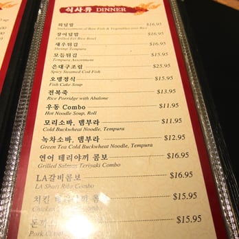 Awon - Japanese Near Me - Los Angeles, California