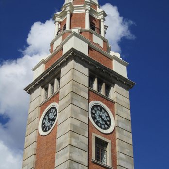 尖沙咀鐘樓 - Landmarks & Historical Buildings Near Me - Hong Kong, HK