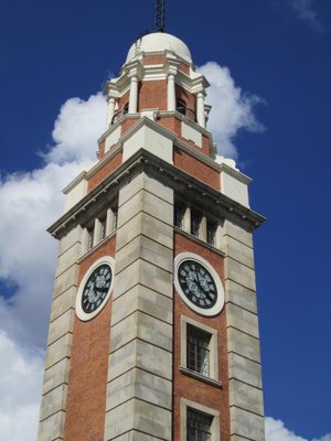 Former Kowloon-Canton Railway Clock Tower by null