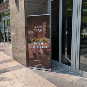 Yuan - Chinese Near Me - Jersey City, New Jersey