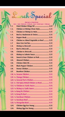 Menu photo 3 China 8 Hephzibah, GA