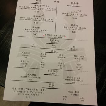 黑鉄屋 - Ordering menu - Robatayaki Near Me - Hong Kong, HK 黑鉄屋 - Ordering menu - Robatayaki Near Me - Hong Kong, HK