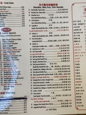 Menu photo 5 Nan Bei Ho Bayside, NY