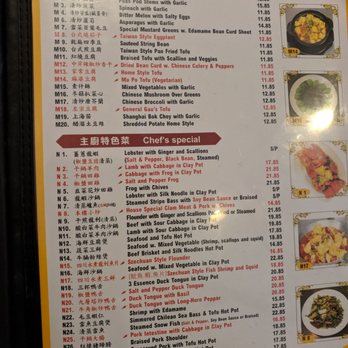 Dumpling Cafe - vegetable and chef's special menu - Taiwanese Near Me - Boston, Massachusetts Dumpling Cafe - vegetable and chef's special menu - Taiwanese Near Me - Boston, Massachusetts