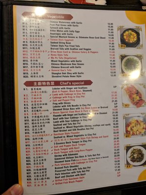 Menu photo 6 Dumpling Cafe Boston, MA