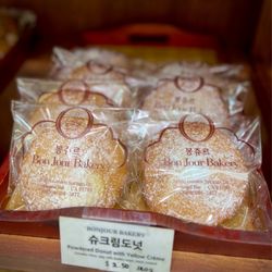 Bonjour Bakery - Powdered Donut with Yellow Crme - we got some as gifts and some for ourselves - loved it!