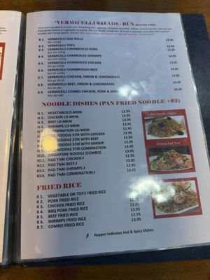 Menu photo 1 King Noodle Austin, TX