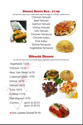 Menu photo 4 Osaka Japanese Steakhouse Houston, TX Menu photo 4 Osaka Japanese Steakhouse Houston, TX