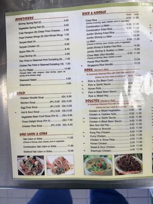 Menu photo 1 Asian Cafe Frederick, MD