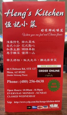 Heng's Kitchen by null