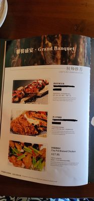 Menu photo 4 Shang New Orleans, LA Menu photo 4 Shang New Orleans, LA