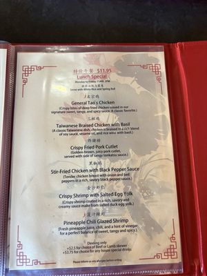 Menu photo 8 Ling Long Oklahoma City, OK Menu photo 8 Ling Long Oklahoma City, OK