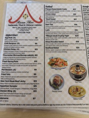 Menu photo 3 Ruan Thai Restaurant Las Vegas, NV Menu photo 3 Ruan Thai Restaurant Las Vegas, NV