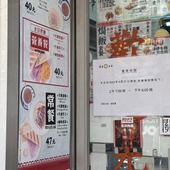華星冰室 - Hong Kong Style Cafe Near Me - Hong Kong, HK 華星冰室 - Hong Kong Style Cafe Near Me - Hong Kong, HK
