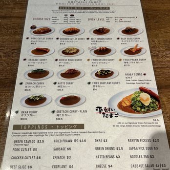 Oretachi Curry - Menu - Japanese Near Me - Richmond, British Columbia Oretachi Curry - Menu - Japanese Near Me - Richmond, British Columbia