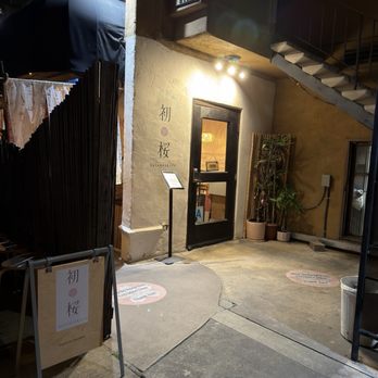 Hatsuzakura - Entrance - Japanese Near Me - San Diego, California Hatsuzakura - Entrance - Japanese Near Me - San Diego, California