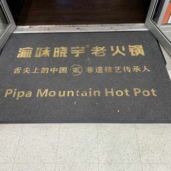 Pipa Mountain Hot Pot - Hot Pot Near Me - Seattle, Washington