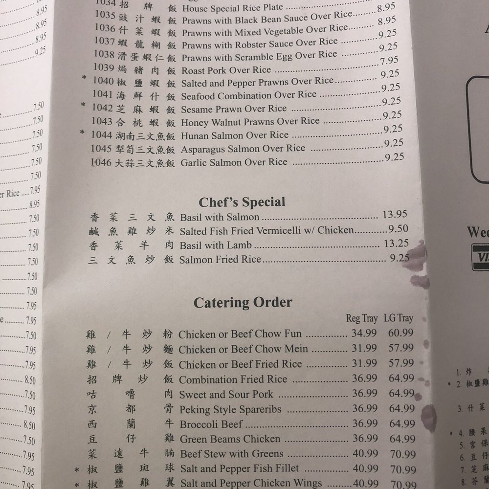 Wok-In Cafeteria - Chinese Near Me - San Francisco, California Wok-In Cafeteria - Chinese Near Me - San Francisco, California