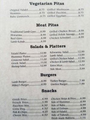 Menu photo 7 Small World Restaurant Napa, CA
