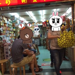 葵芳南豐中醫藥 - 幾時都咁多人睇病....