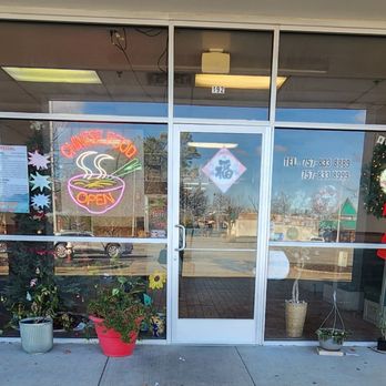 China Ocean - the entrance to a chinese restaurant - Chinese Near Me - Newport News, Virginia