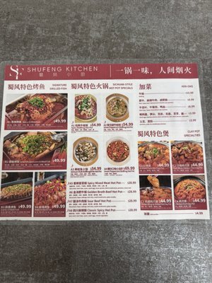 Menu photo 1 ShuFeng Kitchen Tustin, CA