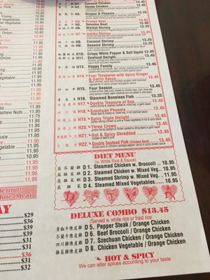 Beijing Garden by null