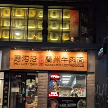 Mogouyan Hand-Pulled Noodles - Storefront at night. It's open until 2 am! - Noodles Near Me - Toronto, Ontario Mogouyan Hand-Pulled Noodles - Storefront at night. It's open until 2 am! - Noodles Near Me - Toronto, Ontario