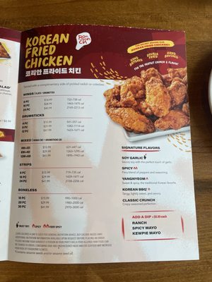 Menu photo 3 Bonchon Columbia Columbia, MD Menu photo 3 Bonchon Columbia Columbia, MD