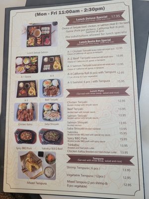 Menu photo 1 Mijouri Sushi Bune San Bruno, CA Menu photo 1 Mijouri Sushi Bune San Bruno, CA