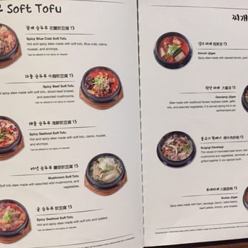 Tang Restaurant - Korean Near Me - Flushing, New York Tang Restaurant - Korean Near Me - Flushing, New York