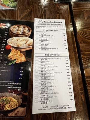 Menu photo 4 Juicy Dumpling Factory Huntington Beach, CA