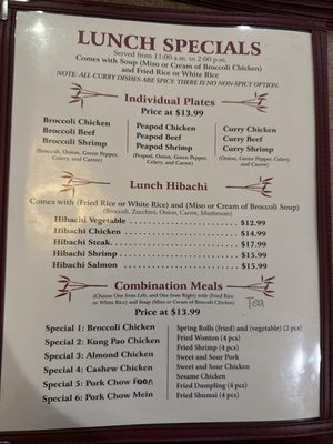 Menu photo 6 Panda House Chinese Restaurant Worthington, MN