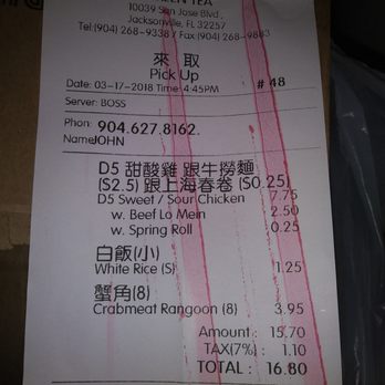 Green Tea - Chinese Near Me - Jacksonville, Florida