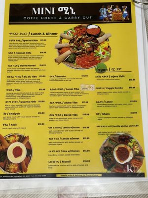 Menu photo 5 Mini Ethiopia Coffee House Whitehall, OH Menu photo 5 Mini Ethiopia Coffee House Whitehall, OH