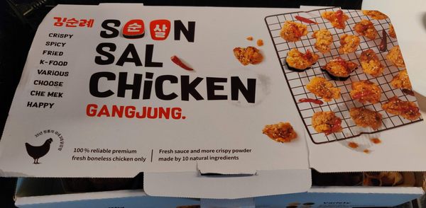 Kimsoonrye soonsal chicken 김순례 순살치킨 by null