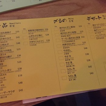 Jan Jan Kushikatsu - Japanese Near Me - Hong Kong, HK Jan Jan Kushikatsu - Japanese Near Me - Hong Kong, HK