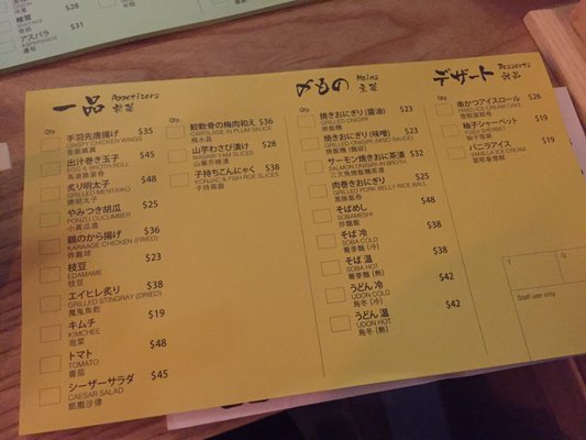 Menu photo 3 Jan Jan Kushikatsu Hong Kong, HK Menu photo 3 Jan Jan Kushikatsu Hong Kong, HK