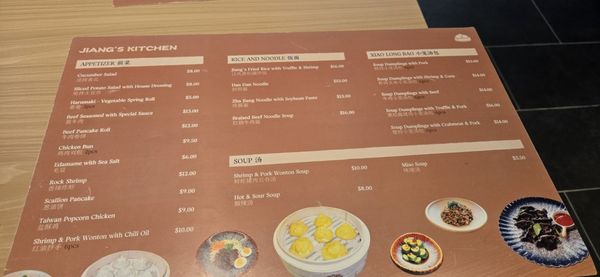 Menu photo 7 Jiang's Kitchen Orlando, FL Menu photo 7 Jiang's Kitchen Orlando, FL