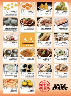 Menu photo 1 Spice Spring Restaurant Cleveland, OH Menu photo 1 Spice Spring Restaurant Cleveland, OH