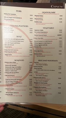Menu photo 2 Mandarin Westborough, MA Menu photo 2 Mandarin Westborough, MA