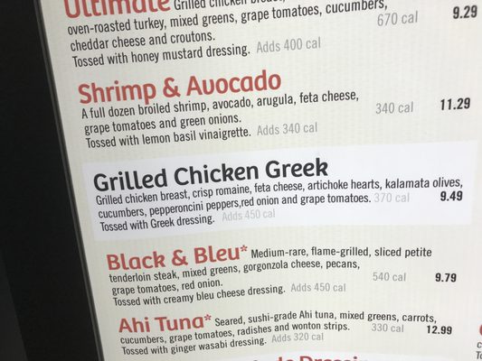 Menu photo 1 Newk's Eatery Baton Rouge, LA Menu photo 1 Newk's Eatery Baton Rouge, LA