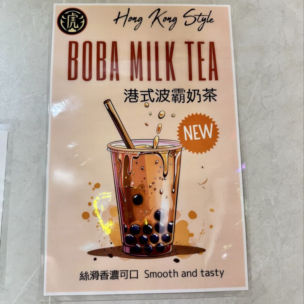 Tiger Sugar - Bubble Tea Near Me - Urban Honolulu, Hawaii Tiger Sugar - Bubble Tea Near Me - Urban Honolulu, Hawaii