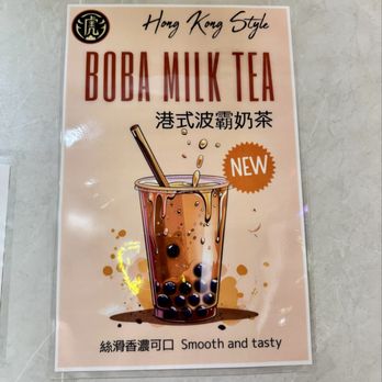 Tiger Sugar - Bubble Tea Near Me - Urban Honolulu, Hawaii