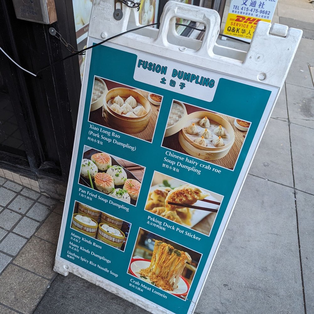 Fusion Dumpling - Dim Sum Near Me - San Francisco, California Fusion Dumpling - Dim Sum Near Me - San Francisco, California