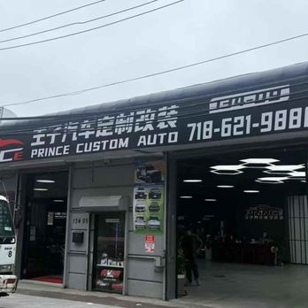 Prince Custom Auto - Exterior - Auto Customization Near Me - Flushing, New York