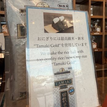 Pullman Bread - Japanese Near Me - Enterprise, Nevada