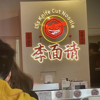 Li's Knife Cut Noodle - Inside - Noodles Near Me - San Mateo, California