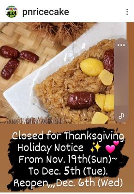 P N Rice Cake House 풍년떡,밑반찬 전문점 by null