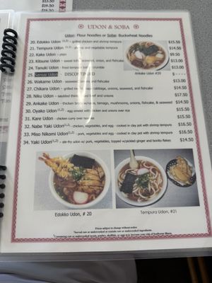 Menu photo 4 Edokko II Sacramento, CA Menu photo 4 Edokko II Sacramento, CA
